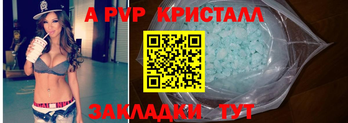 Тара  КОКАИН  Вход с VPN  Экстази  ГАШИШ  МДМА  Конопля  Меф кристаллы  Марихуана 