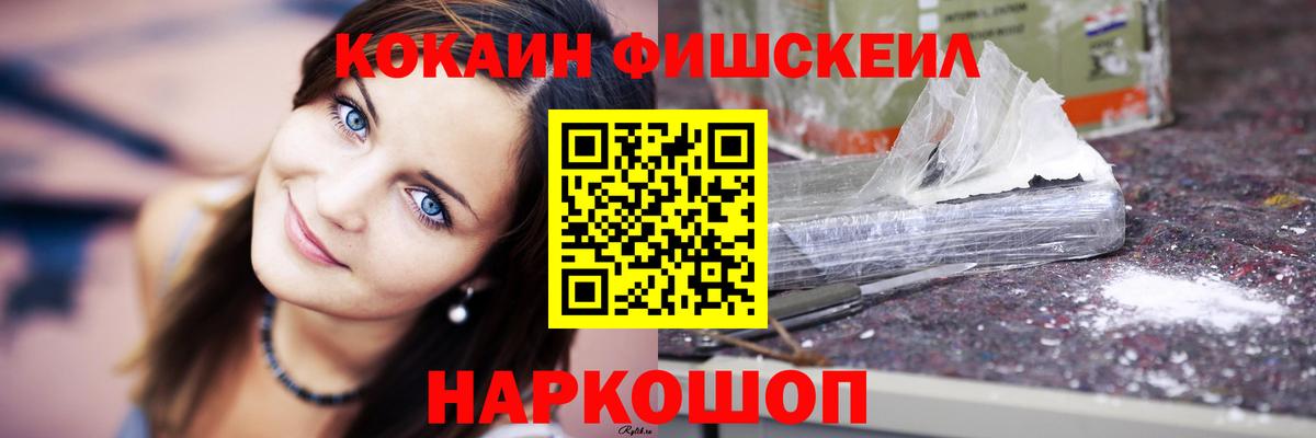 COCAIN VHQ  Вход с VPN  Cocaine Перу  Тара 