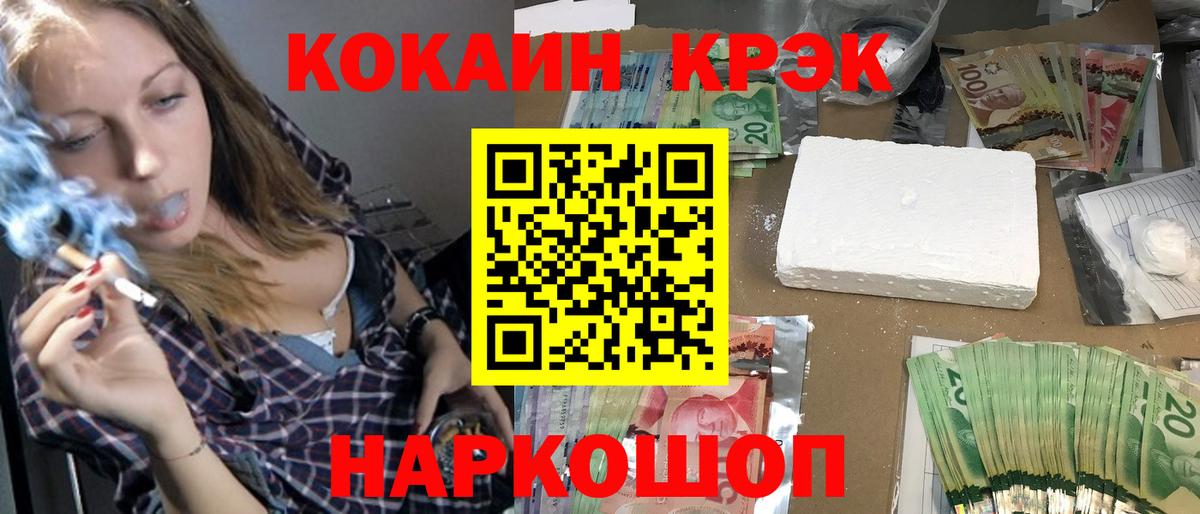Кокаин 98% Тара