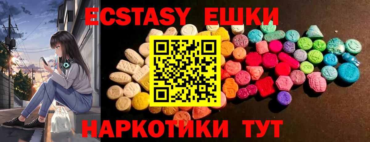 Тара  Экстази диски  Вход с VPN  Экстази Punisher 