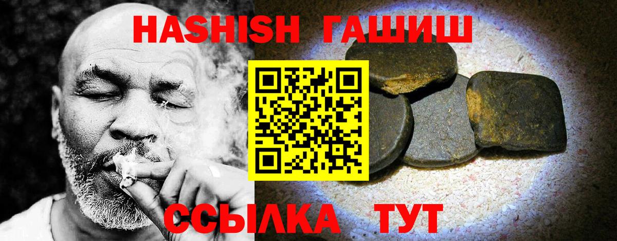 Гашиш VHQ Тара