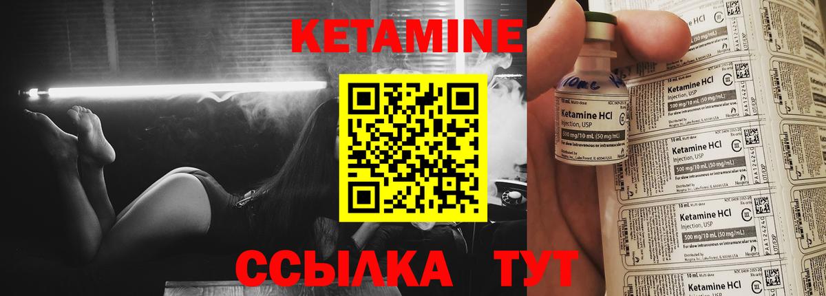 Кетамин VHQ Тара