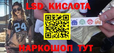 спиды Пушкино