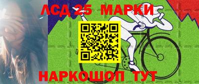спиды Пушкино