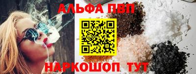 спиды Пушкино