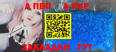 хмурый Пугачёв
