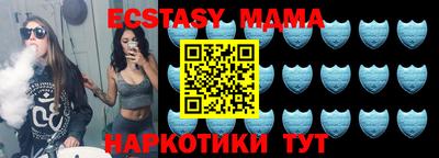 СК Партизанск