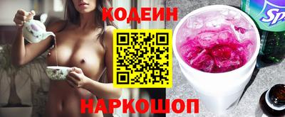 спиды Пушкино