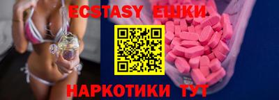 ECSTASY Пыть-Ях
