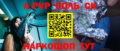 спиды Первоуральск