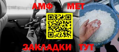 СК Партизанск