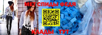 СК Партизанск