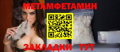 СК Партизанск