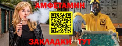 спиды Пушкино