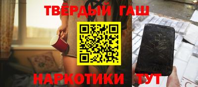спиды Пушкино