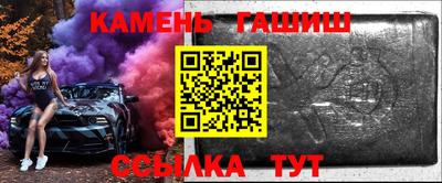 СК Партизанск