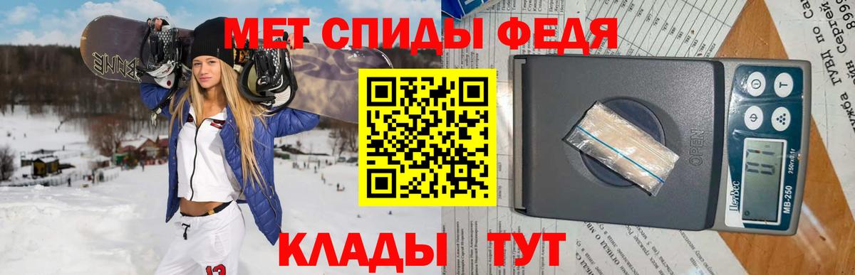 Первитин пудра  Вход с VPN  Первитин пудра  Тара 