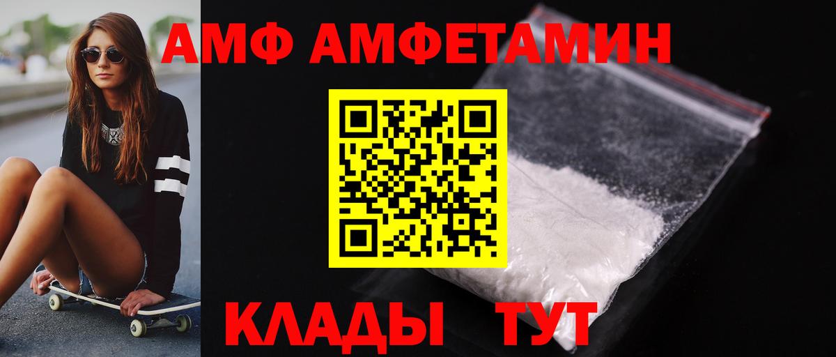 Метамфетамин винт Тара