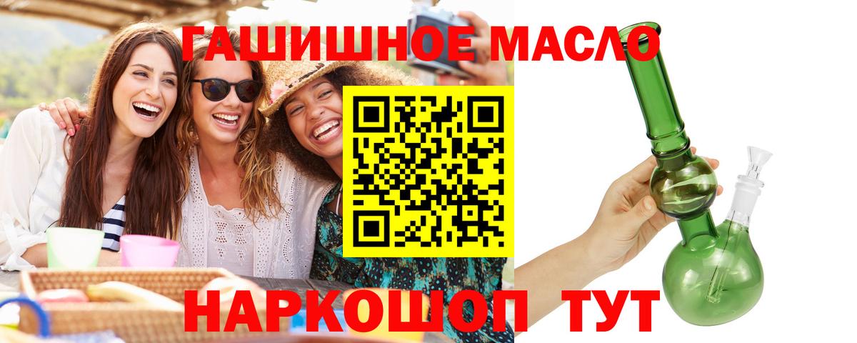 ТГК Wax Тара
