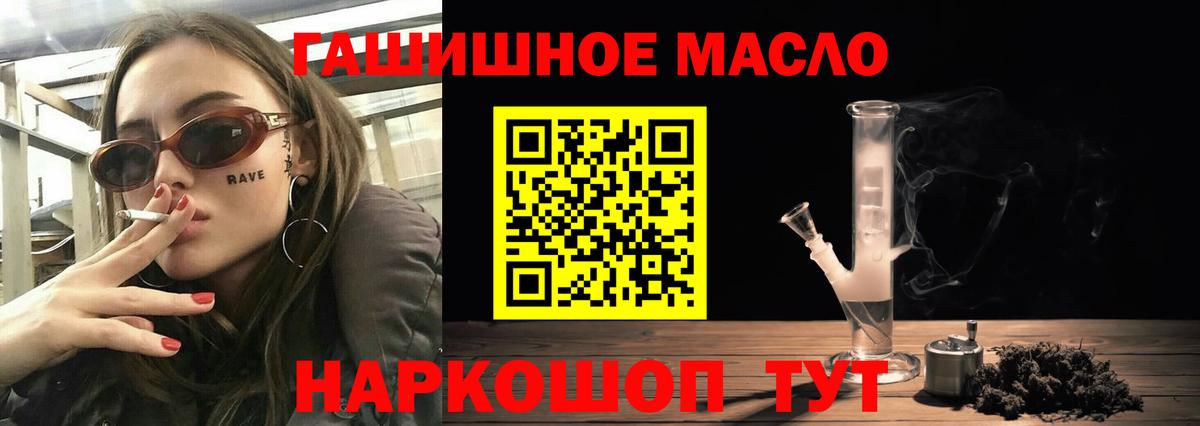 Тара  MEGA сайт  Дистиллят ТГК вейп  Вход с VPN  ТГК гашишное масло 