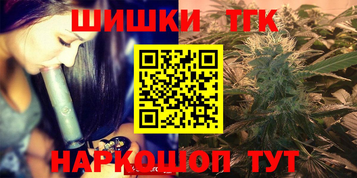 Тара  Каннабис сатива  Бошки Шишки тримм  Вход с VPN  Шишки марихуана конопля 